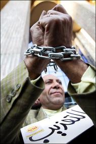 ANHRI Holds The Minister Of Interior Responsible Of Alaa Al Gamel’s Safety.